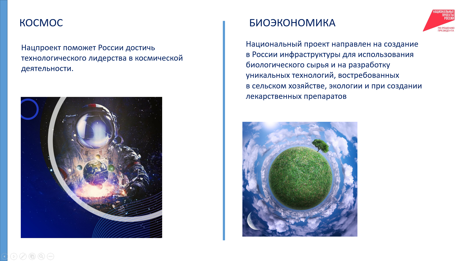 космос.png